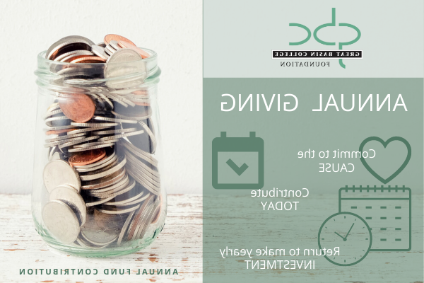 年度捐赠页面标题图形，一个装满硬币的罐子.